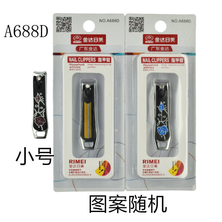 【滿22元包郵】日美 指甲刀 688D 指甲剪不鏽鋼 指甲刀家用指甲鉗在類目 家庭/個人清潔工具, 個人洗護清潔用具, 指甲刀/指甲鉗, 指甲鉗中 - 來自Buy2taobao.com提供專業的淘寶代購服務