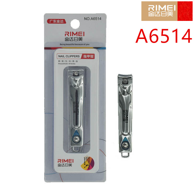 指甲钳指甲刀金达日美碳钢A6514