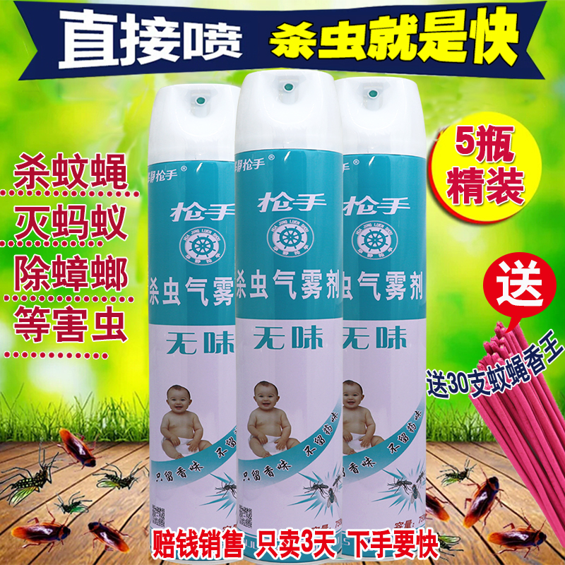 javen tẩy trắng 24 chai xịt làm mát không khí nhà xe phòng ngủ khử mùi hương thơm kéo dài - Trang chủ dung dịch tẩy rửa không chạm 999