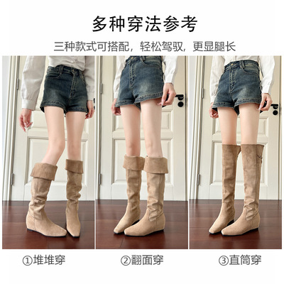 内增高过膝长筒靴女两穿靴子秋冬