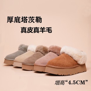 2025冬季新款塔茨勒厚底雪地靴女款皮毛一体东北加厚女鞋河南桑坡