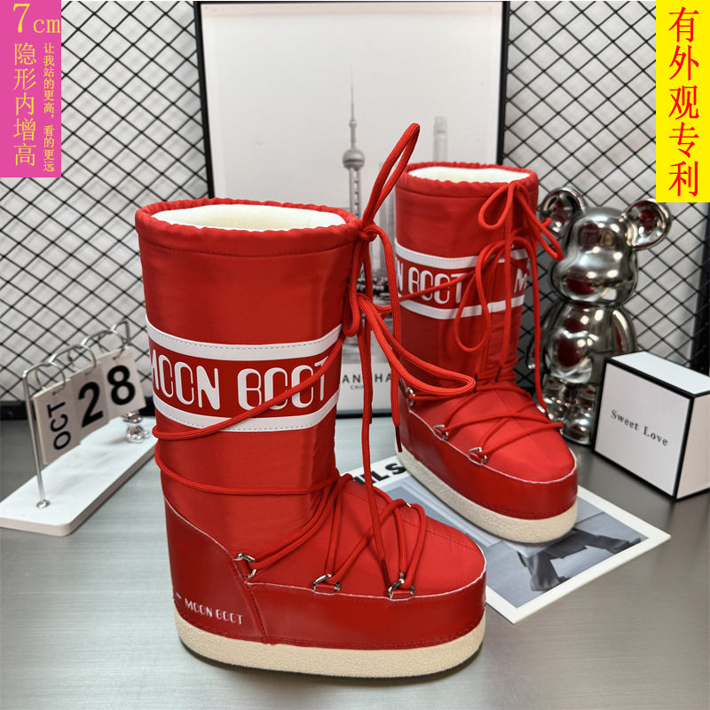 升级版同款厚底MOON月亮靴2025冬季新款长筒滑雪鞋保暖雪地靴女,户外/登山/野营/旅行用品,雪地靴,淘宝优惠券,粉丝福利购,淘宝优惠卷