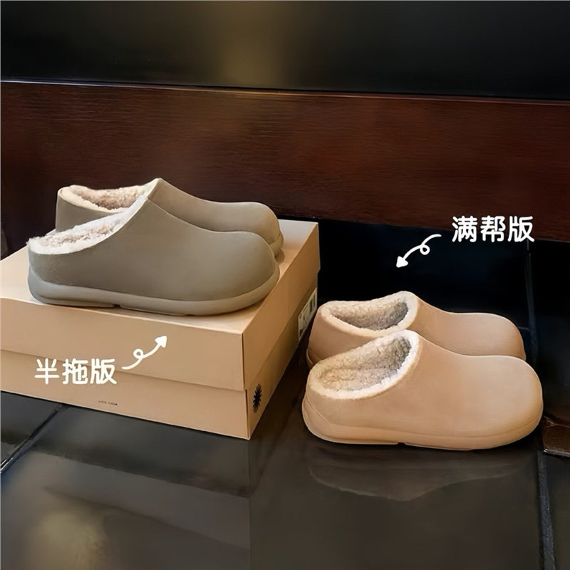 牛皮版~羊毛小土豆包头内勃肯毛毛拖鞋女乐福鞋加绒保暖棉鞋,女鞋,棉鞋,淘宝优惠券,粉丝福利购,淘宝优惠卷
