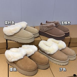 桑坡新款塔茨勒厚底毛毛雪地靴塔次勒增高tazz塔次特羊毛雪地靴