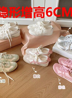 葡萄妈同款6cm内增高德训鞋女