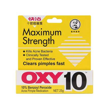 港版进口曼秀雷敦Mentholatum OXY快治5号10号 皮肤暗疮膏 去粉刺