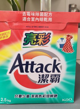 花王洁霸亮抗菌无磷洗衣粉进口