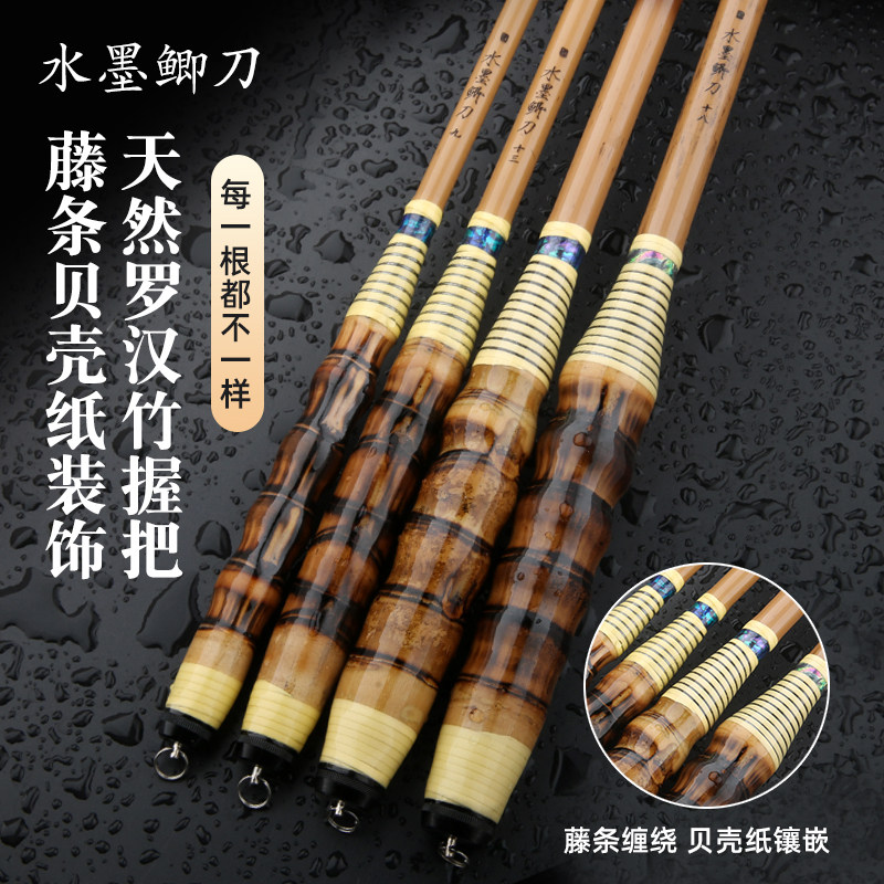 罗汉竹28调钓鱼竿大小通吃