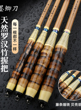 罗汉竹28调钓鱼竿大小通吃