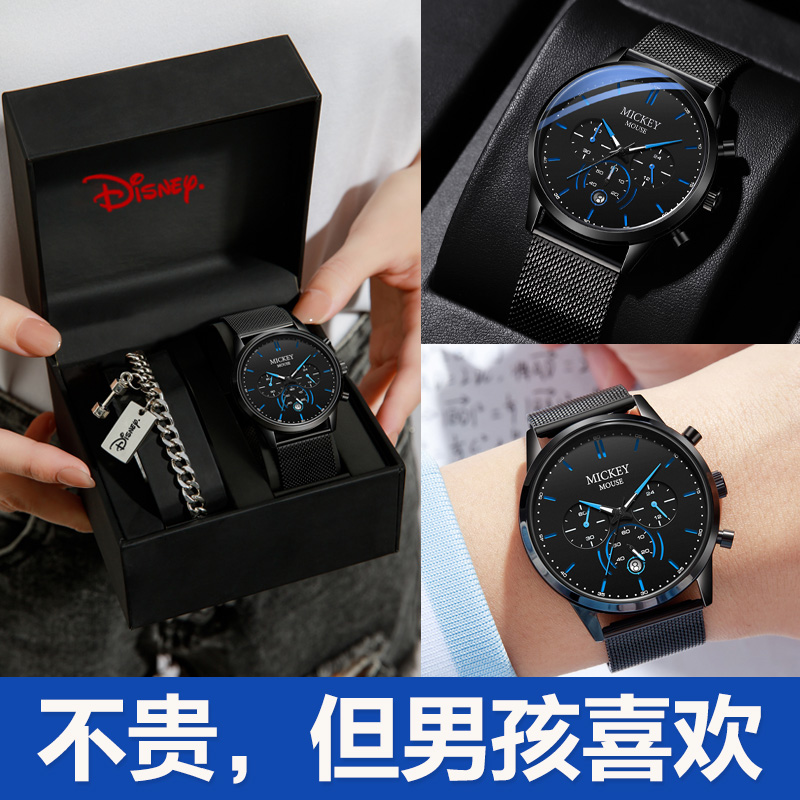 生日礼物男孩儿童10岁12岁以上实用高端青少年成人礼礼物18岁男生