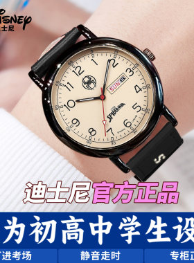 漫威手表男款学生初中高中生