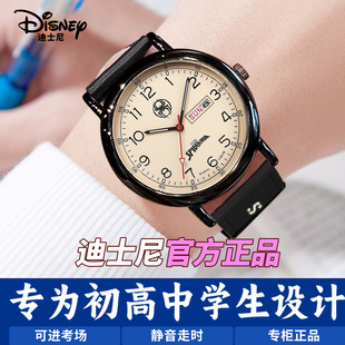 漫威手表男款初中高中学生考试专用男生青少年男孩高颜值机械防水