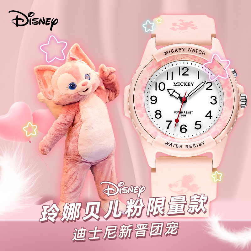 迪士尼儿童手表高颜值夜光防水