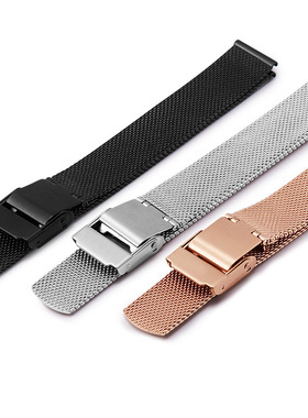 金属表带钢带12/14/18/20mm男女款手表通用配件米兰表链编织网带