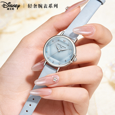 迪士尼手表女款轻奢小众