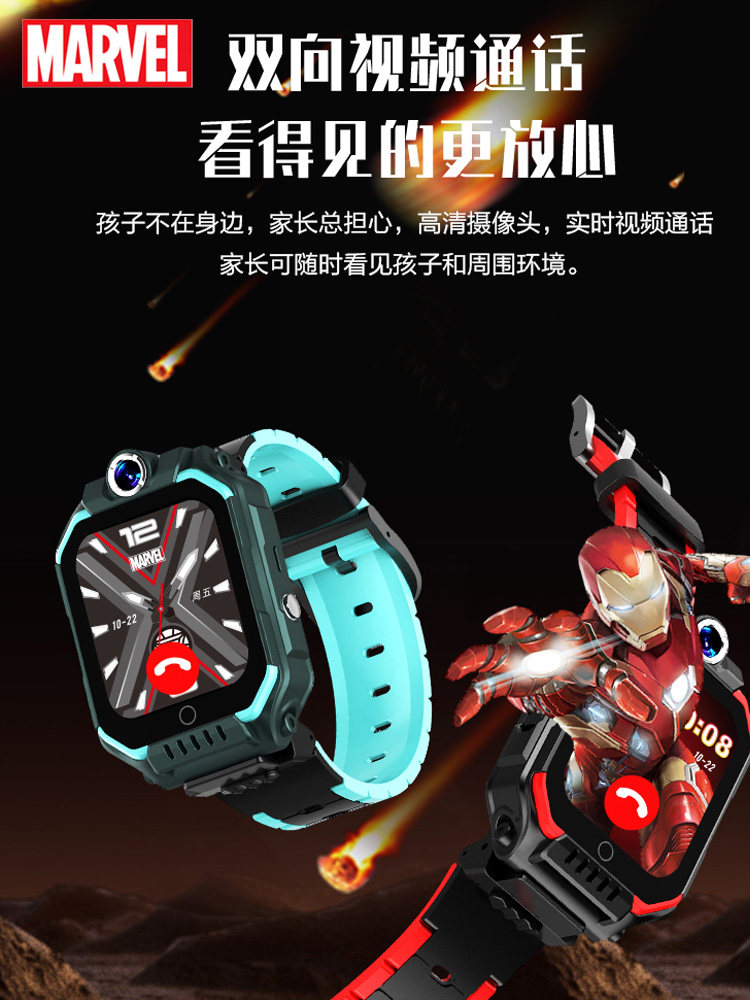 DISNEY MARVEL 공동 브랜드 IRON MAN 전체 네트워크 4G 스포츠 멋진 스마트 포지셔닝 패션 어린이 전화 시계