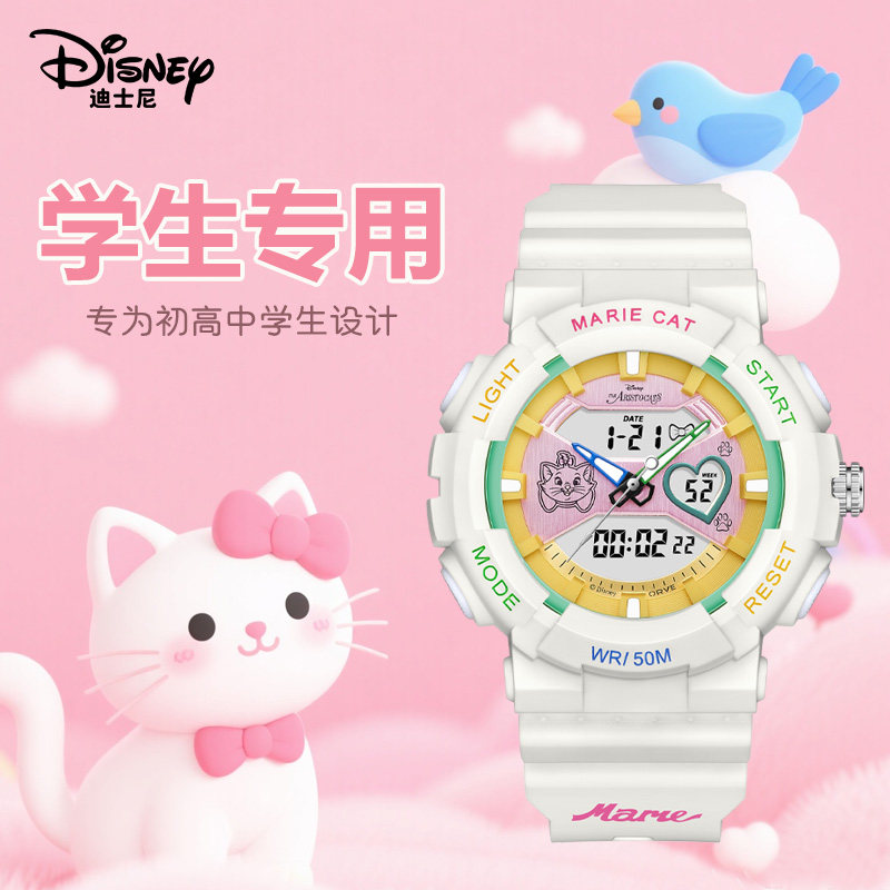 迪士尼手表电子表女款学生初高中生只看时间2025新款数字显示儿童
