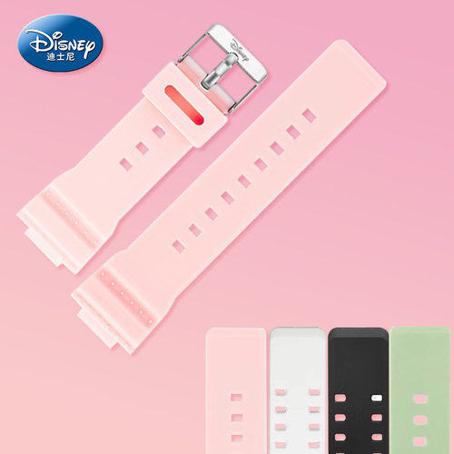 迪士尼26mm宽度橡胶表带通用配件