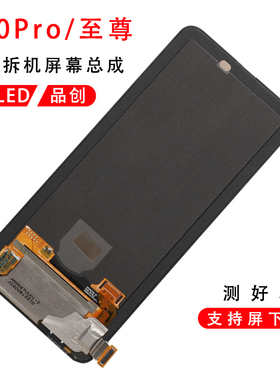 适用于红米K30pro原装屏幕总成小米K30至尊纪念版原厂拆机OLED屏