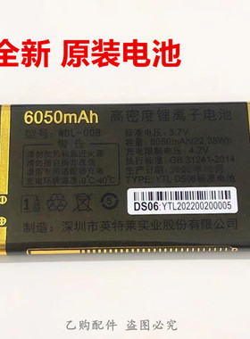 WDL-008金德力GL-A39万德利A28 GD-A580 GF777手机电池原电板DS06