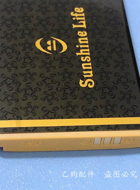 WDL-008万德利GD-G539手机电池 4150mAh原装电板 D57 D58全新电池