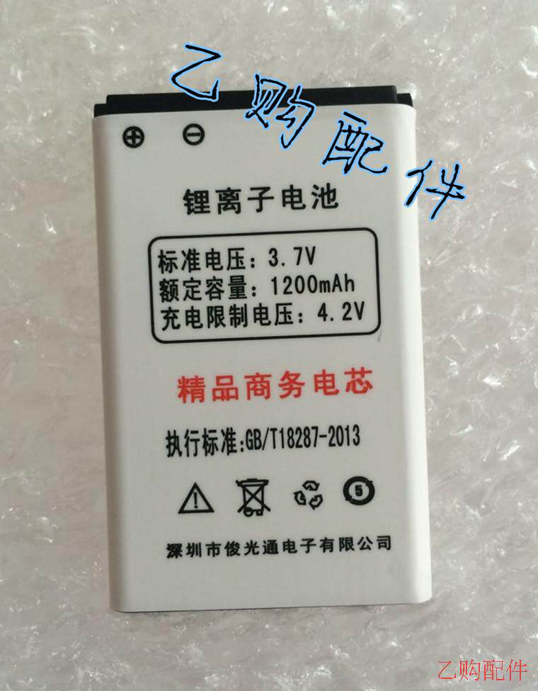 F－FOOK/福中福F669 F622 F688D F666E F999 F699G原装电池电板
