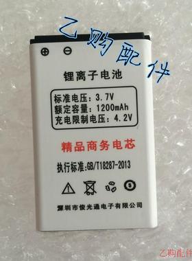 F－FOOK/福中福F669 F622 F688D F666E F999 F699G原装电池电板