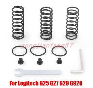 全新刹车踏板油门离合器踏板弹簧套件适用于罗技 G25 G27 G29 G92