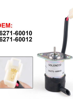 割草机燃油切断电磁阀适用于久保田R310 BX23D ZD28 16271-60010