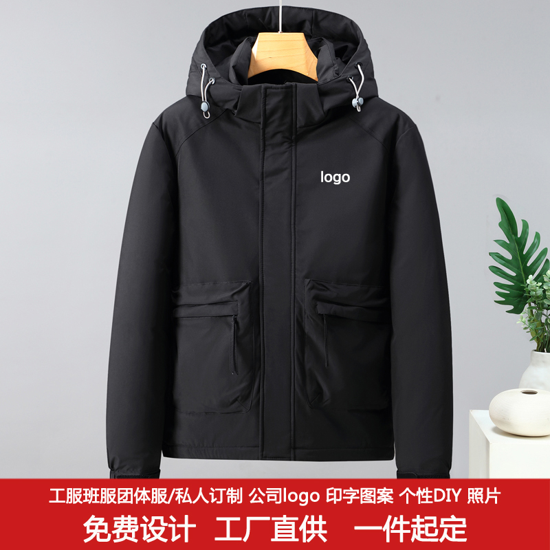 工作服定制加厚棉服厂冬装男女印字logo图案保暖防寒班服棉衣外套-封面