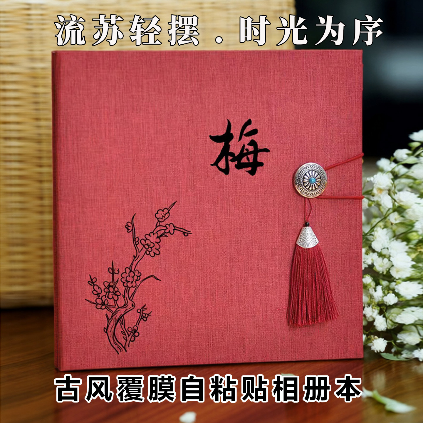 复古麻布面相册diy自粘贴覆膜式纪念册混合尺寸影集收纳本可写字