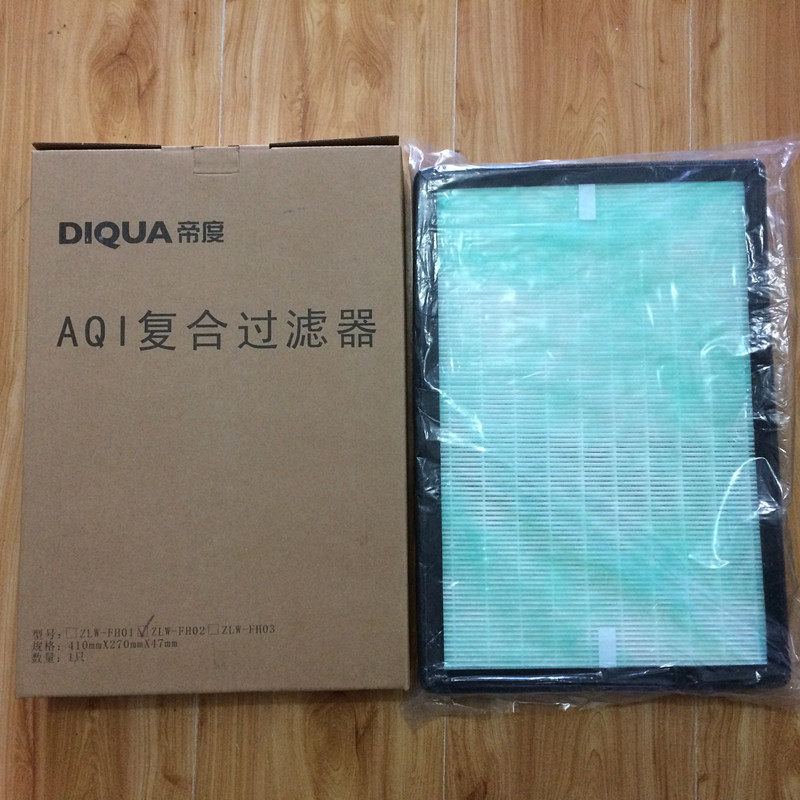 [天泽家电空气净化,氧吧]三洋帝度DK-L2510/D1001月销量3件仅售188元