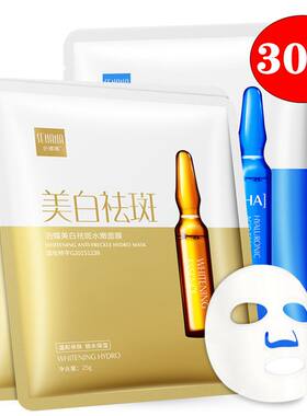 色娜娜保湿安瓶精华面膜