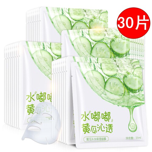 丽芝雅黄瓜沁透保湿面膜