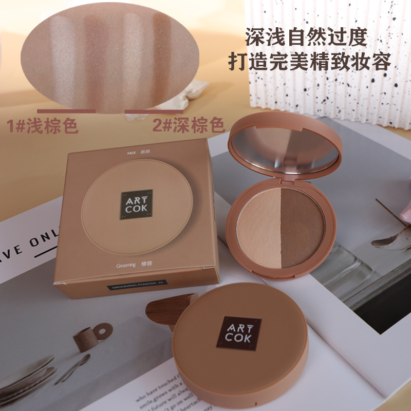 ARTCOK埃客立体光影修容粉