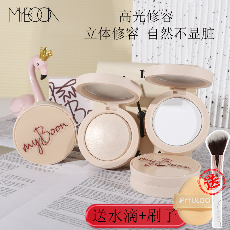 迈本精灵可露丽提亮高光粉珠光香槟金可可棕立体修容盘浅棕修容粉
