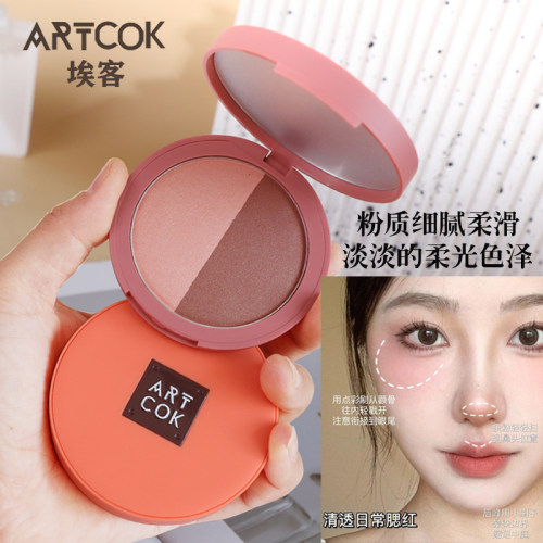 ARTCOK埃客自然裸妆腮红