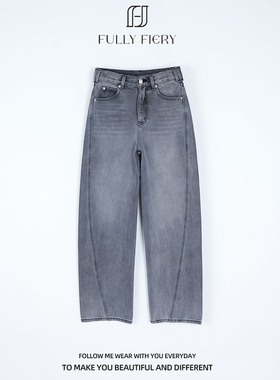 2025新品设计师四季女款高腰灰色做旧阔腿直筒牛仔裤