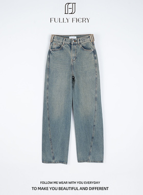 2025新品设计师四季女款高腰复古做旧拼接弯刀阔腿直筒牛仔裤