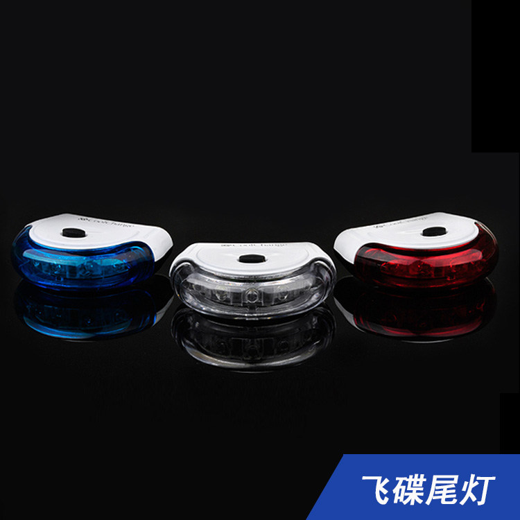 Lumière vélo - Taillights - Ref 2398654 Image 1