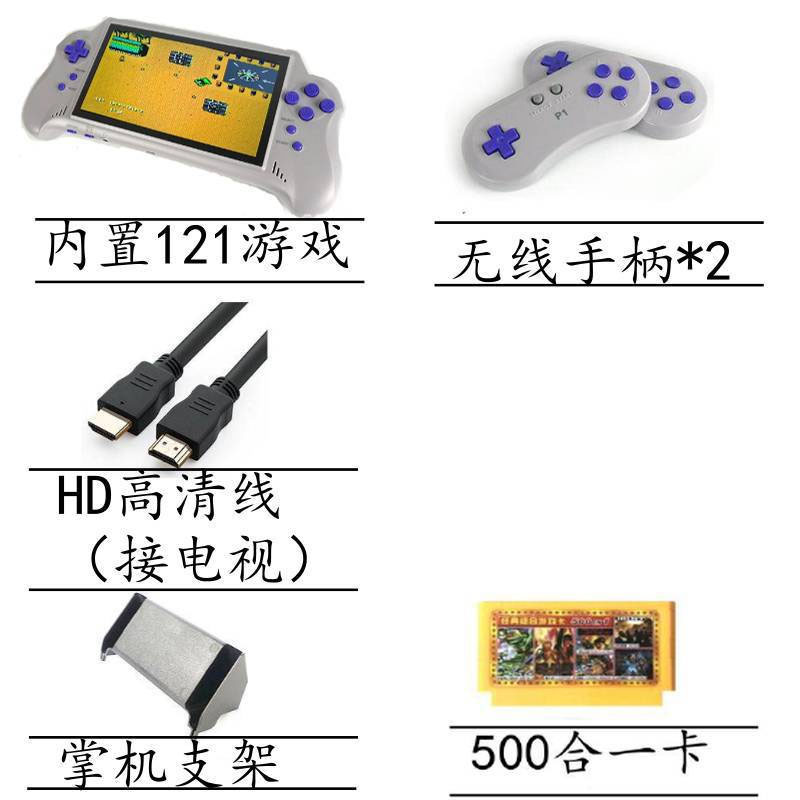 (收藏款)魂斗罗FC插卡掌上游戏机七寸掌机手掌ps5游记机8位卡怀旧 电玩/配件/游戏/攻略 游戏掌机 原图主图