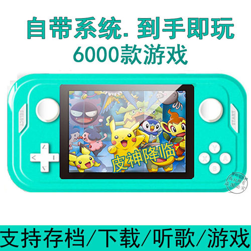 数码宝贝2022新款GBA掌上游戏机sup卡带gameboy小鸡3ds掌机儿童-封面