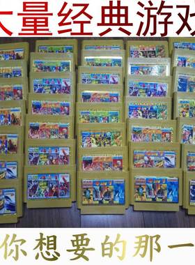 插卡游戏机游戏卡fc红白机坦克大战黄卡四合一1合1卡带盒8位
