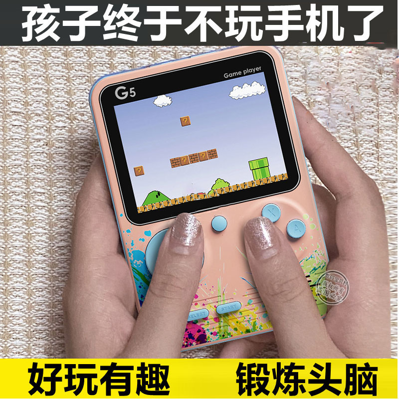 2025年新款儿童掌上游戏机俄罗斯方块游游机掌机玩具男孩益智