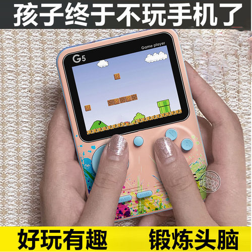 2025年新款儿童掌上游戏机俄罗斯方块游游机掌机玩具男孩益智