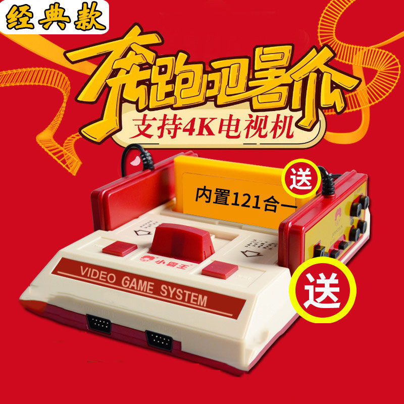(镇店之宝)任天堂经典4K无线手柄插卡连电视/投影仪游戏机红白机