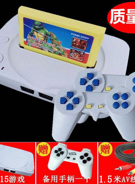 FC老式插卡式可连接电视的插8位黄卡怀旧款80手柄游戏机