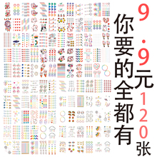 WIKER 个性 泫雅纹身贴ins风防水女持久 创意可爱小清新网红120张