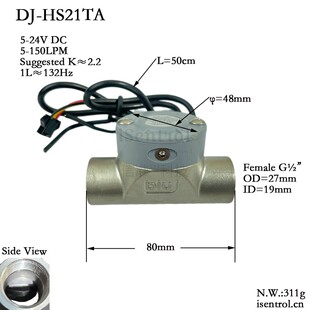 4分-2寸不锈钢304水流量计传感器DJ-HSTA耐80度温陶瓷轴弱酸减污