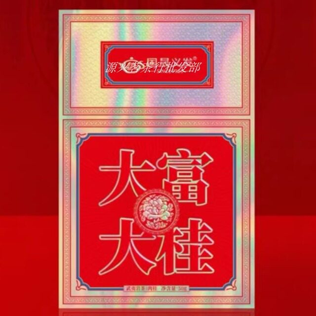 国晟义发大富大桂肉桂武夷岩茶叶中足火桂皮香明显/小盒散装50克,茶,肉桂茶,淘宝优惠券,粉丝福利购,淘宝优惠卷